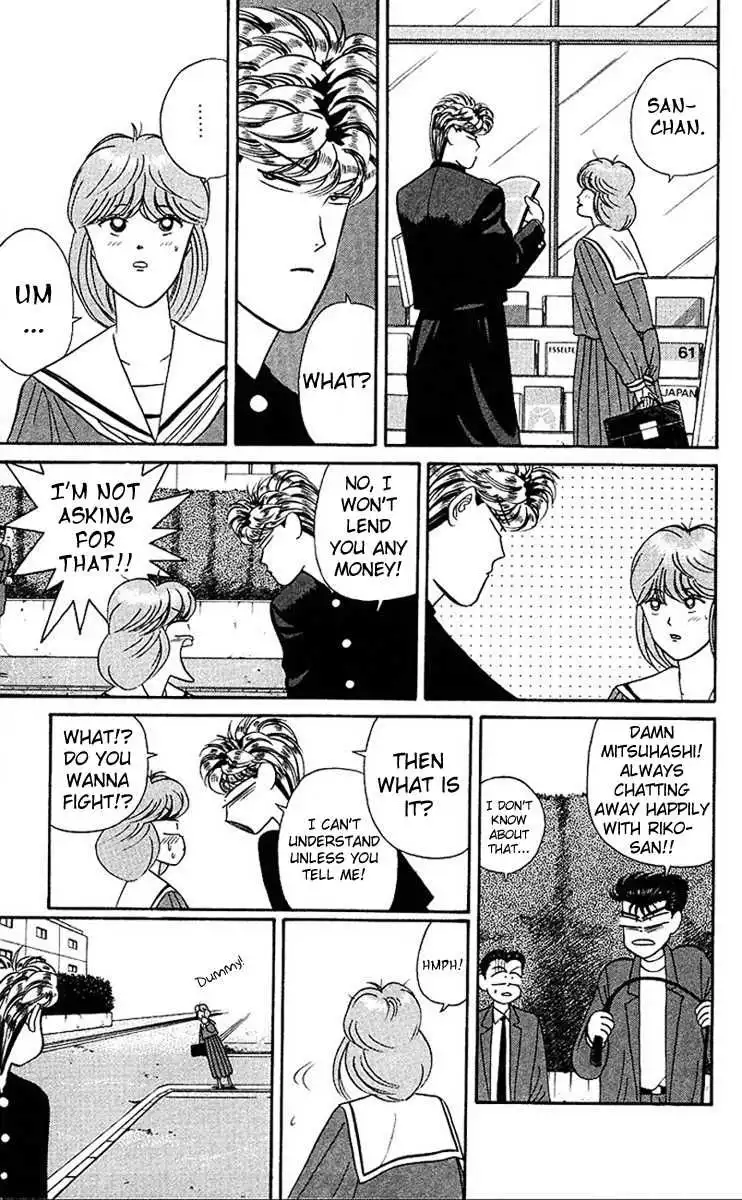 Kyou Kara Ore Wa!! Chapter 47 11